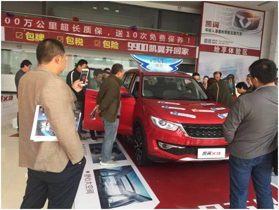 打破常规，开启汽车行销新篇章 拥抱变革，重塑购车体验