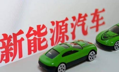 绿牌取消倒计时 二三四线电车市场的生死挑战